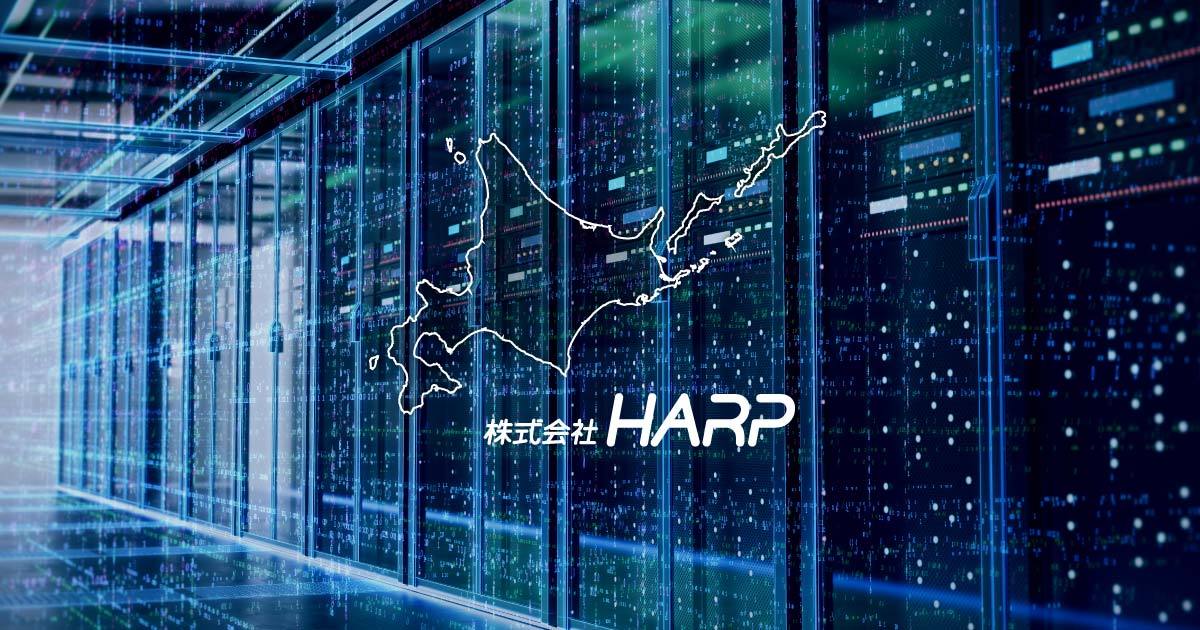 株式会社HARPのロゴ