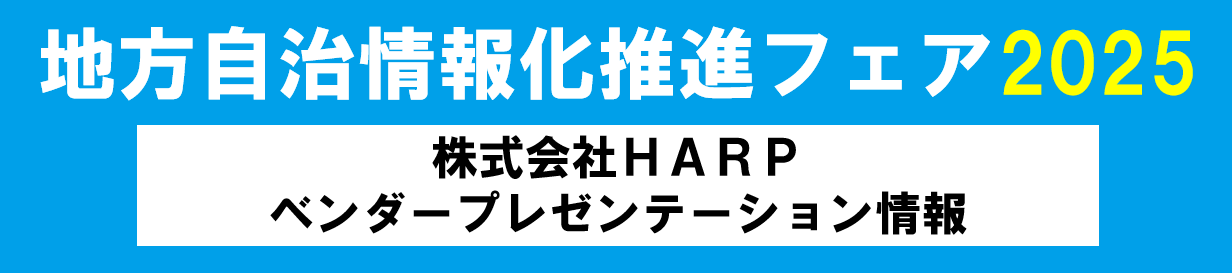 ベンプレ情報.png