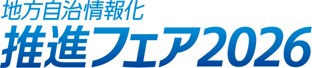 推進フェア2026ロゴ.png